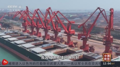 從數(shù)據(jù)里行間讀懂中國(guó)外貿(mào)活力滿滿